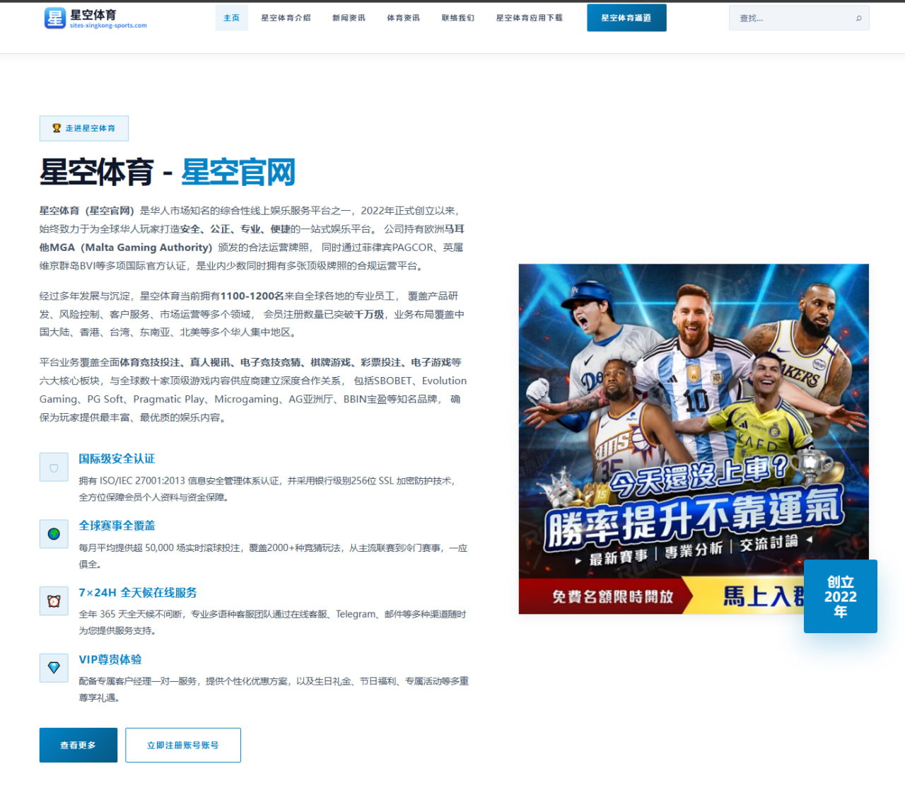 樊振东正手发力点再优化 国乒男单内部竞争全面升级